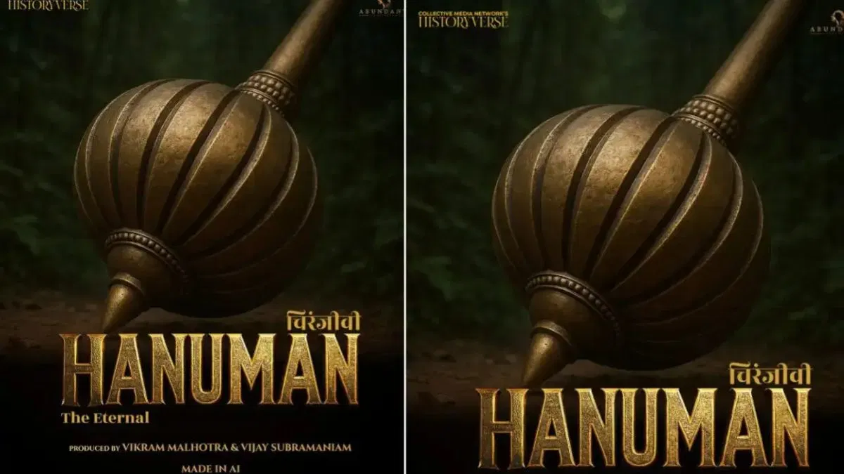 Vikramaditya Motwane 'scared' AI film Chiranjeevi Hanuman expected in 2026